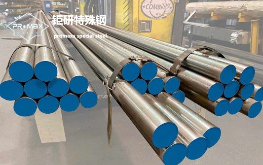 進(jìn)口模具鋼:瑞典進(jìn)口模具鋼材