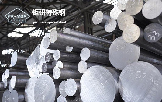 進(jìn)口模具鋼:德國進(jìn)口模具鋼布德魯斯Buderus模具
